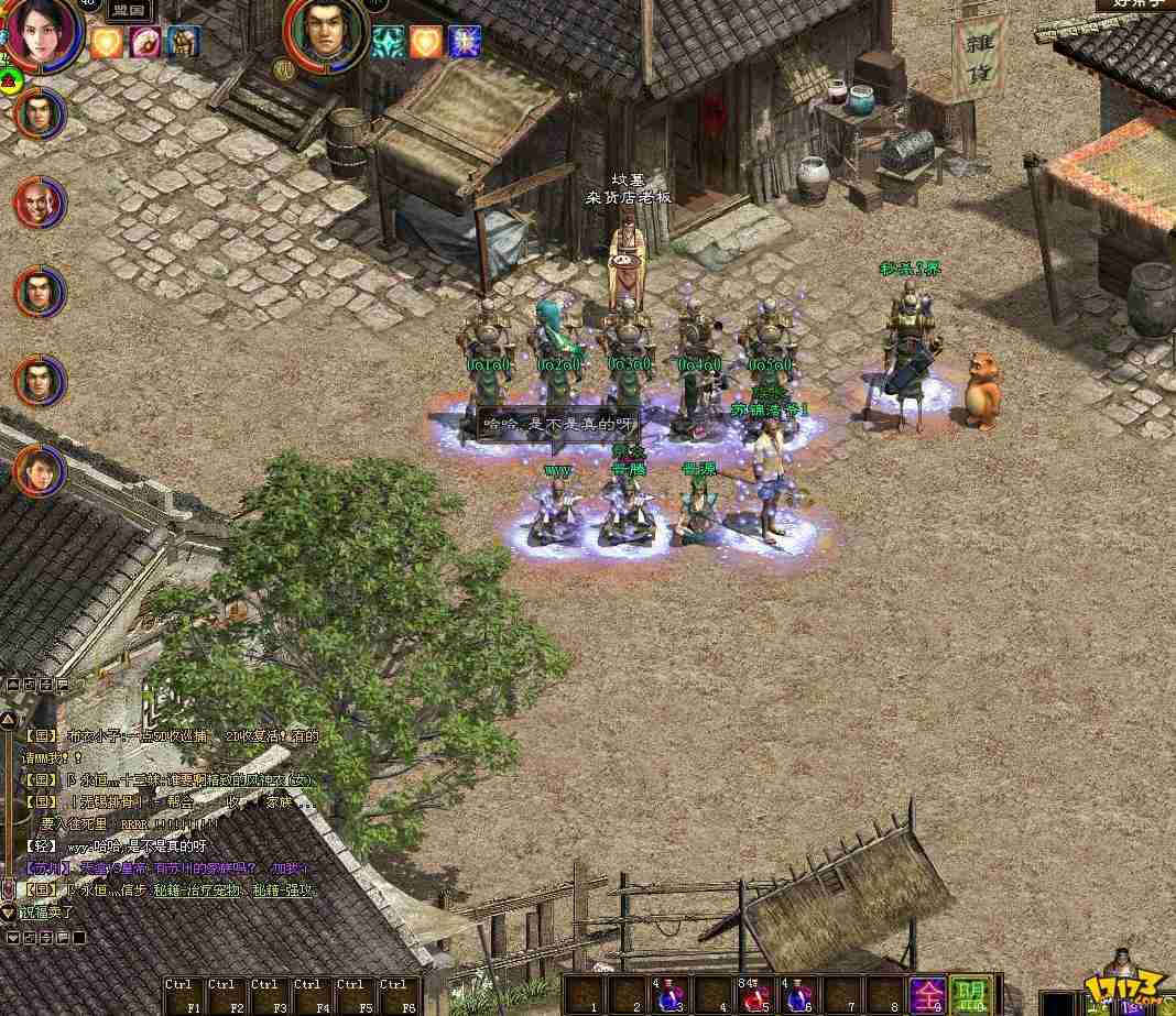 英雄年代战士技能展示